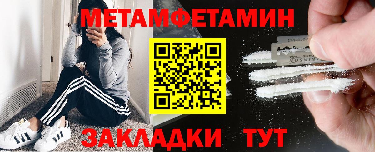 Amphetamine 97% Усолье-Сибирское