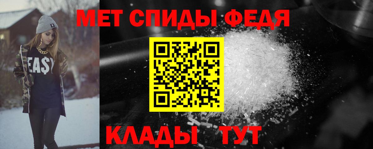 АМФ 98%  Амфетамин  Усолье-Сибирское  Вход с VPN 