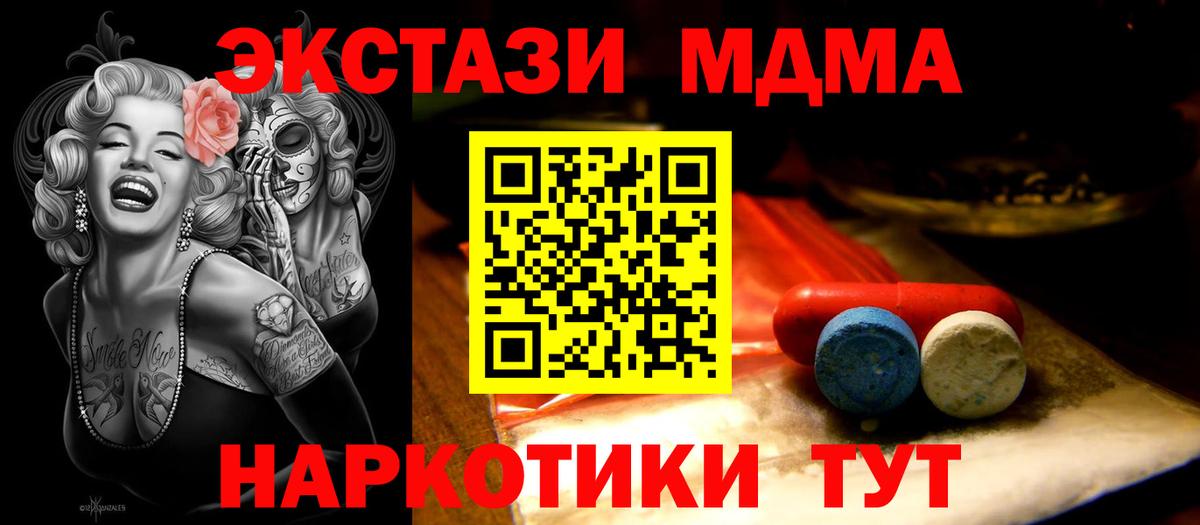 ЭКСТАЗИ Philipp Plein  Вход с VPN  ЭКСТАЗИ  Усолье-Сибирское 