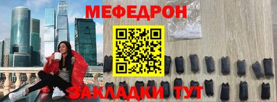 соль курить ск Нягань