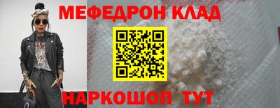 молекула духа Обнинск