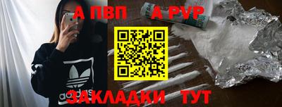молекула духа Обнинск