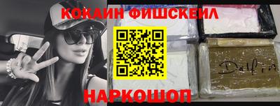 соль курить ск Нягань