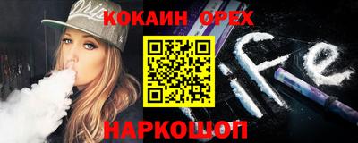 соль курить ск Нягань