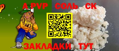 молекула духа Обнинск
