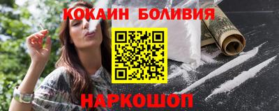 молекула духа Обнинск