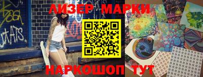 молекула духа Обнинск