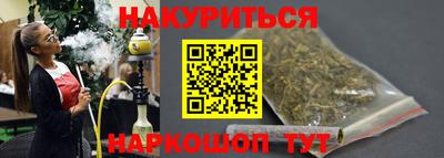 молекула духа Обнинск