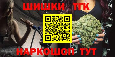 соль курить ск Нягань