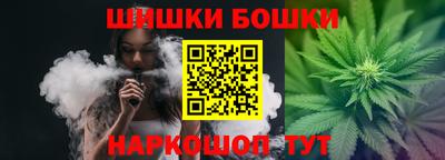 молекула духа Обнинск