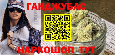 молекула духа Обнинск