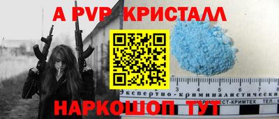 меф Обь
