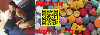 соль курить ск Нягань