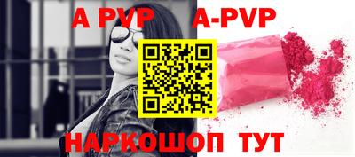 молекула духа Обнинск
