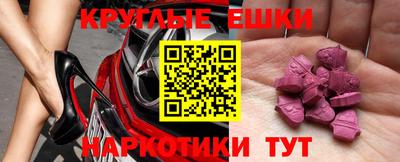 меф Обь