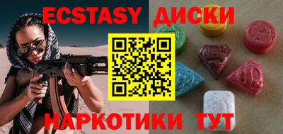 соль курить ск Нягань