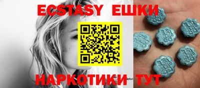 соль курить ск Нягань