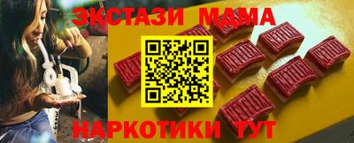 молекула духа Обнинск