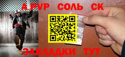 соль курить ск Нягань