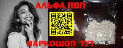 молекула духа Обнинск
