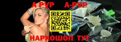 молекула духа Обнинск
