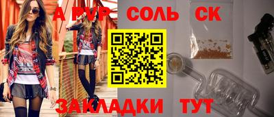 меф Обь