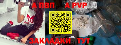 меф Обь