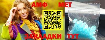 меф Обь