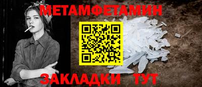 молекула духа Обнинск