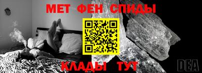 молекула духа Обнинск