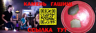 соль курить ск Нягань