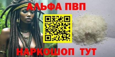 молекула духа Обнинск