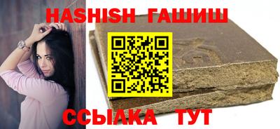 молекула духа Обнинск