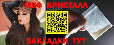 меф Обь