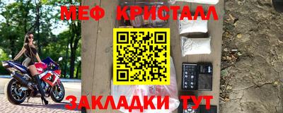 меф Обь