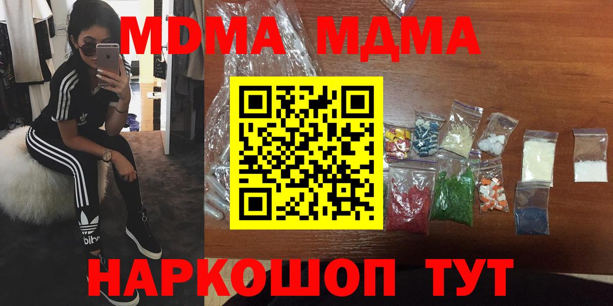 MDMA VHQ Усолье-Сибирское