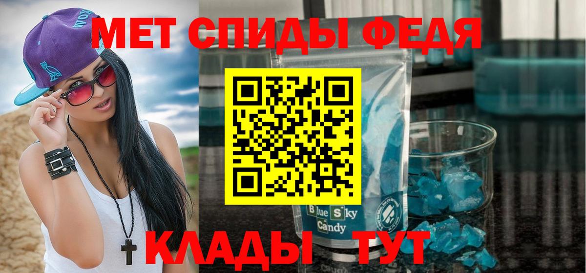 Метамфетамин Methamphetamine Усолье-Сибирское