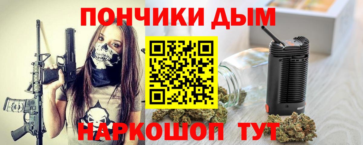 Бошки Шишки VHQ Усолье-Сибирское